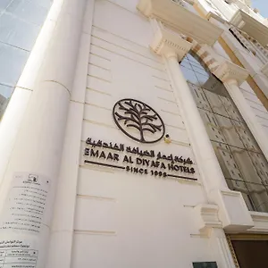 فندق إعمار فورم