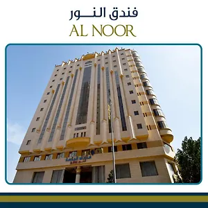 فندق النور
