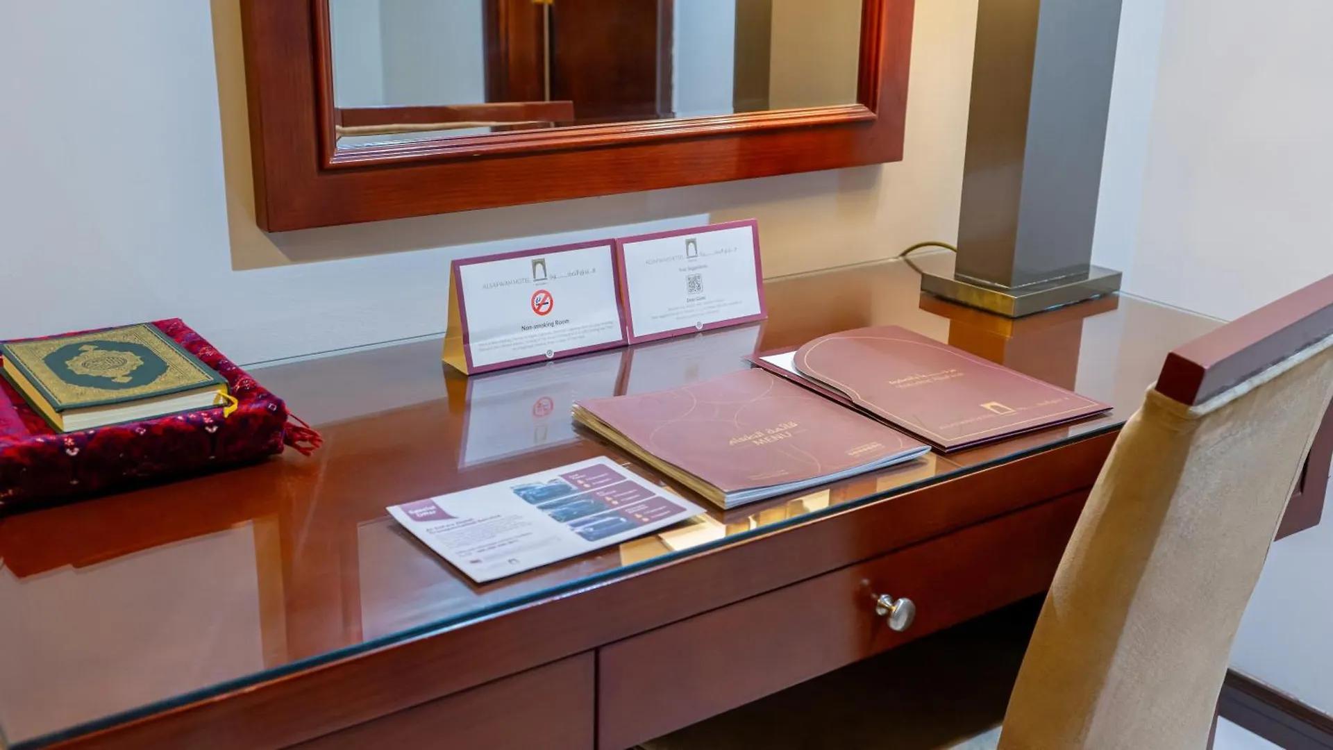 Al Safwah Hotel Third Tower 3 Mekka 5*,  Arabia Saudyjska
