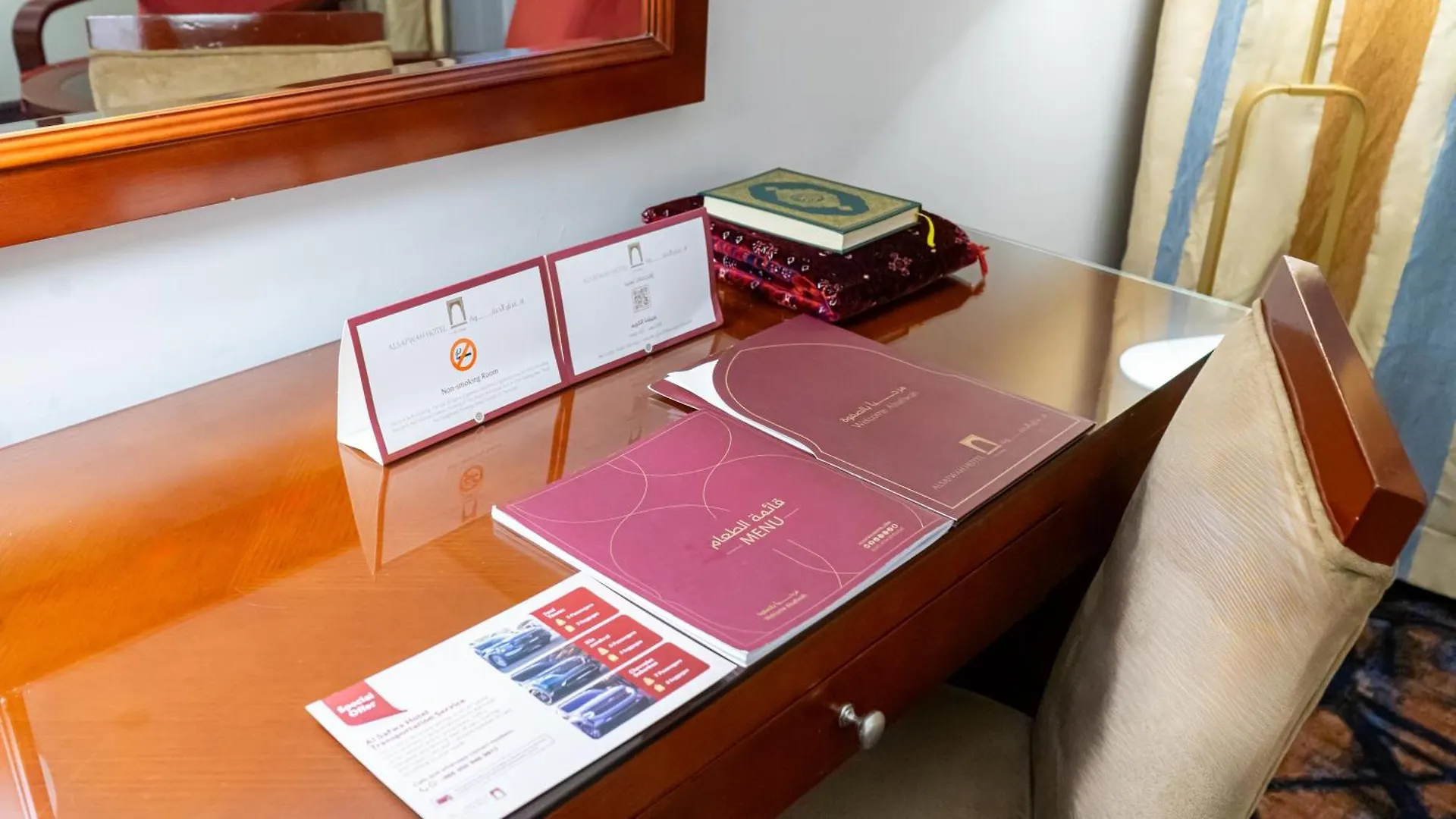 فندق الصفوة البرج الثالث Al Safwah Hotel Third Tower 3 La Mecque