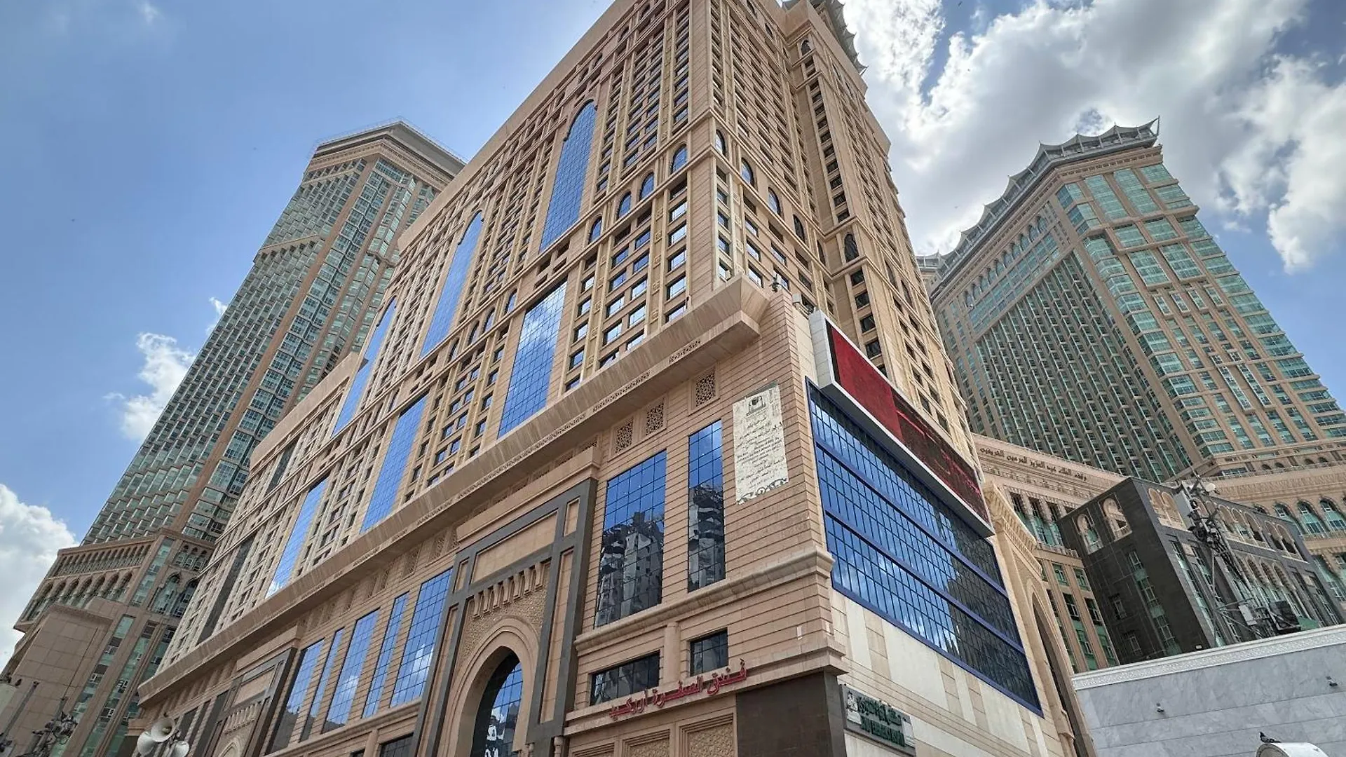 فندق الصفوة البرج الثالث Al Safwah Hotel Third Tower 3 La Mecque