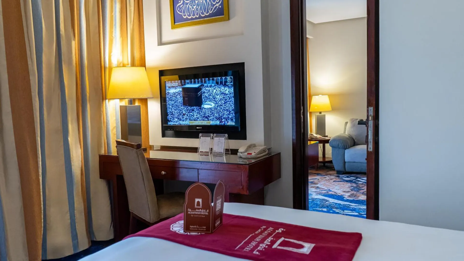 فندق الصفوة البرج الثالث Al Safwah Hotel Third Tower 3 La Mecque