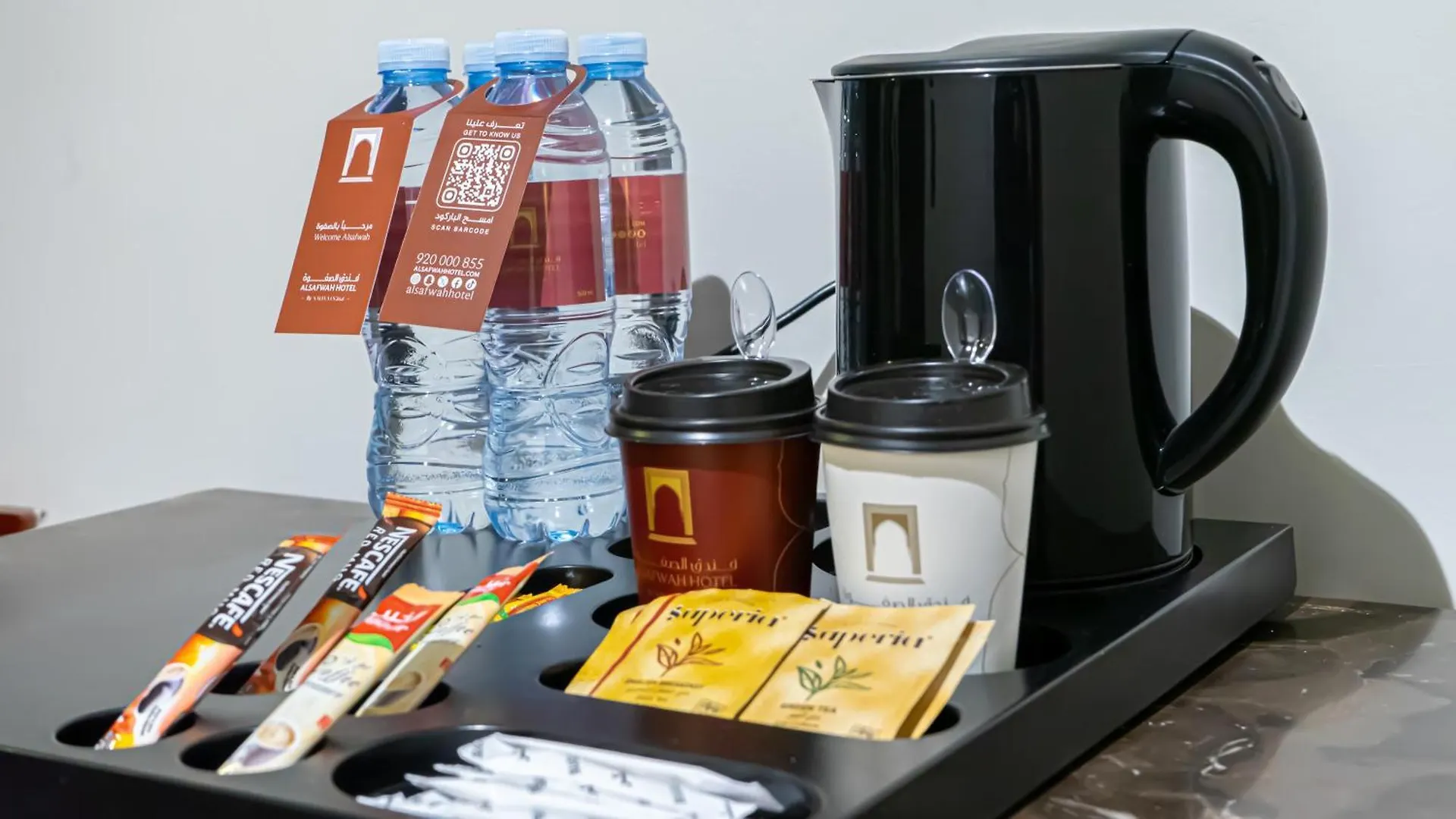 فندق الصفوة البرج الثالث Al Safwah Hotel Third Tower 3 La Mecque 0*,  Arabie saoudite