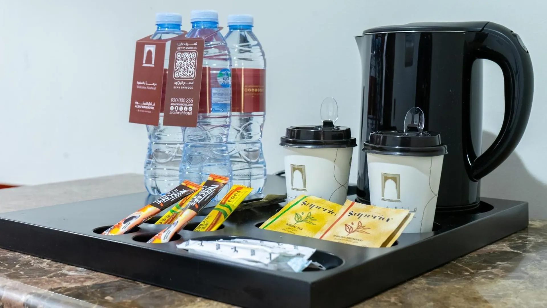 فندق الصفوة البرج الثالث Al Safwah Hotel Third Tower 3 La Mecque Arabie saoudite